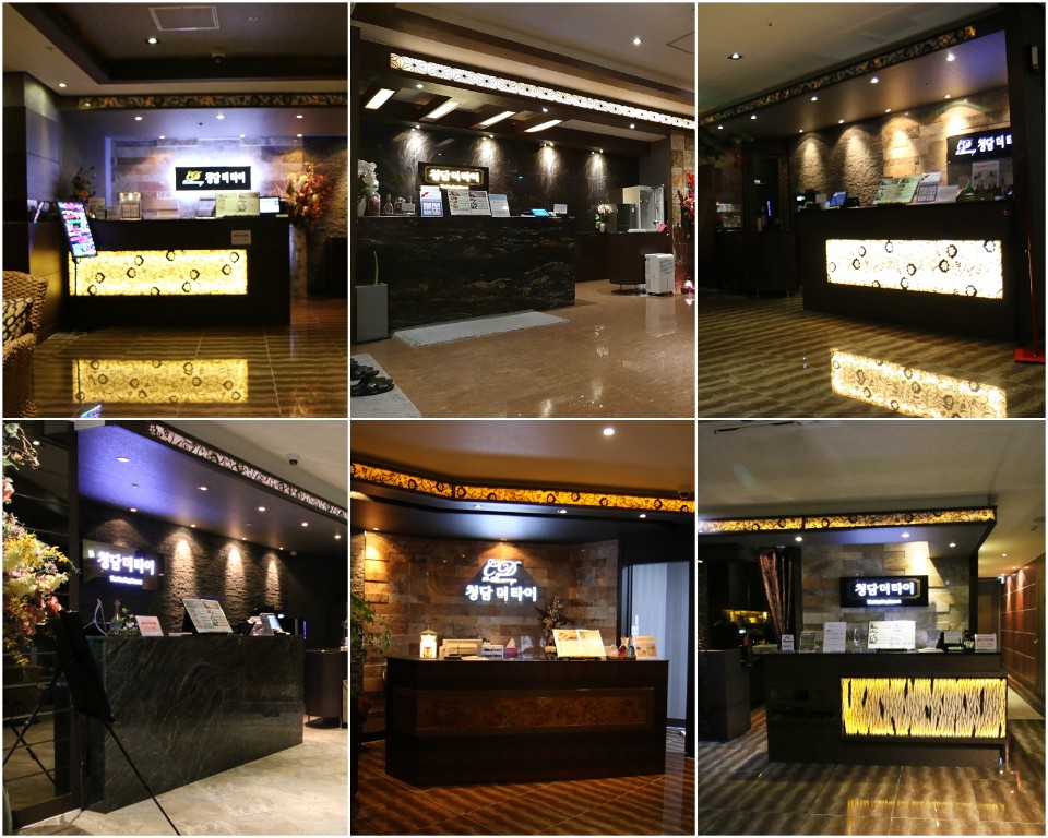 ■더 청담 테라피스트 모집합니다!(보장급여제) 주 4일 & 5일 근무 / 주말근무■