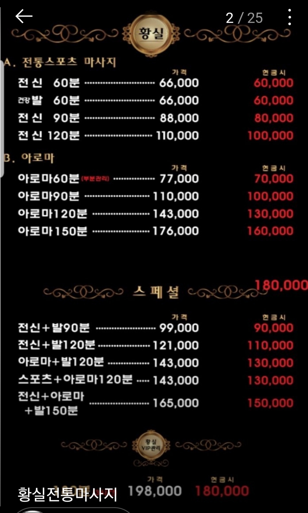**선릉 상주근무하실 여선생님 (초건전)**