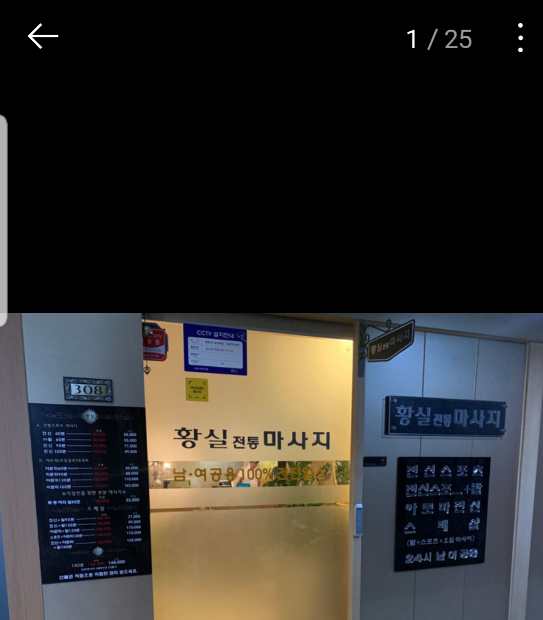 **선릉 상주근무하실 여선생님 (초건전)**