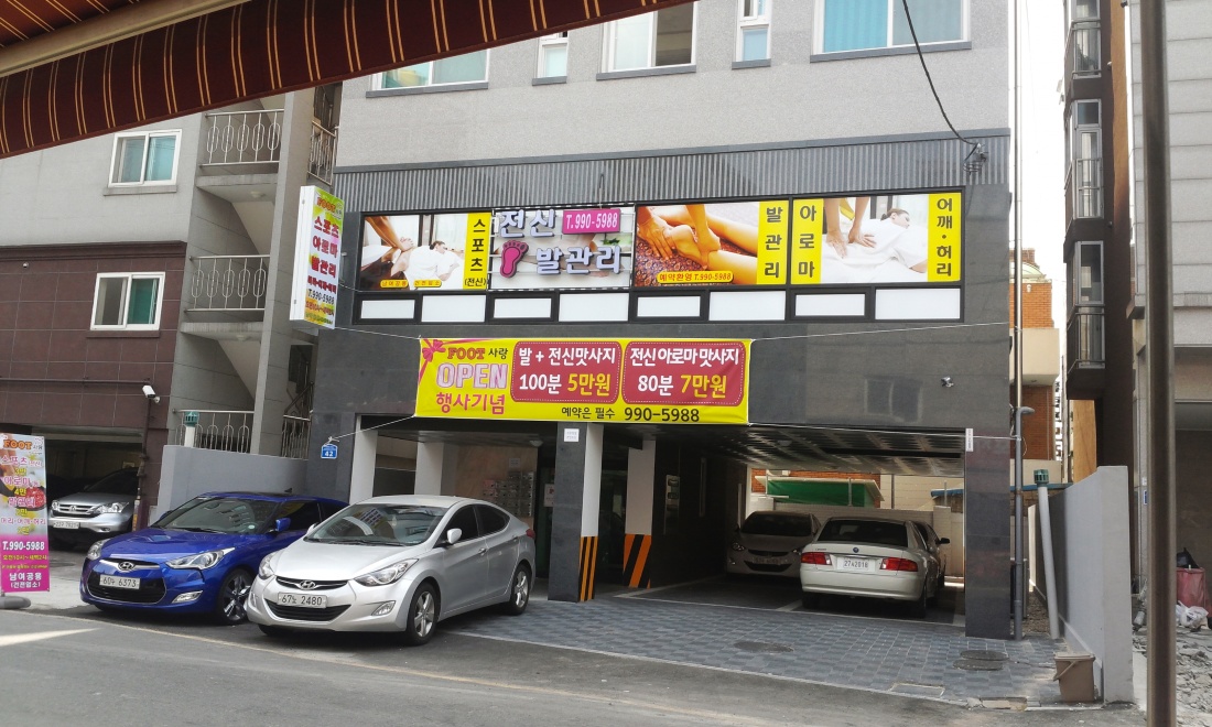 상주하실분  모셔요
