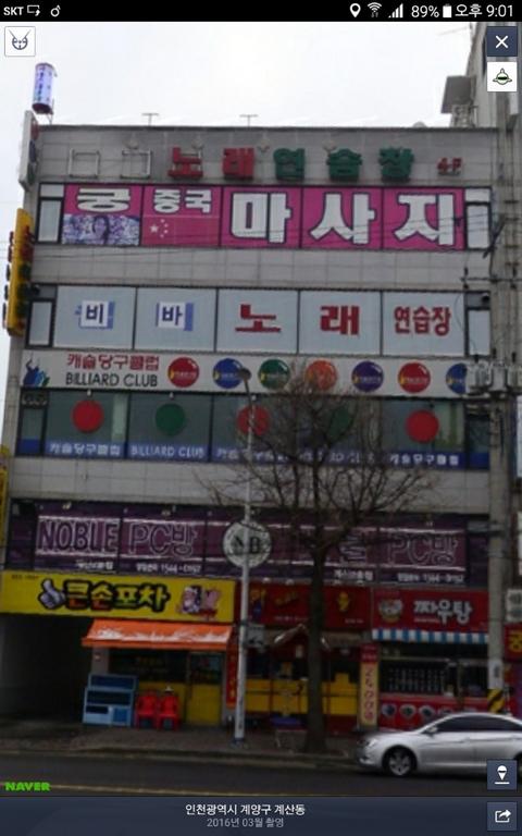 관리사 모집