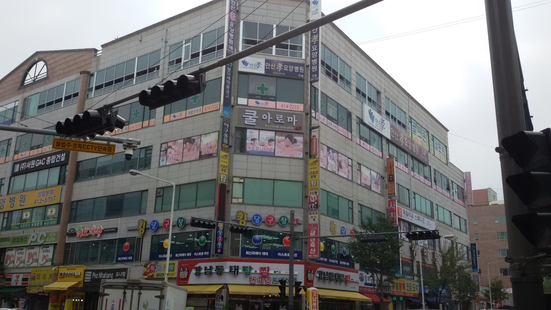 여자테라피스트(스웨디시) 급구