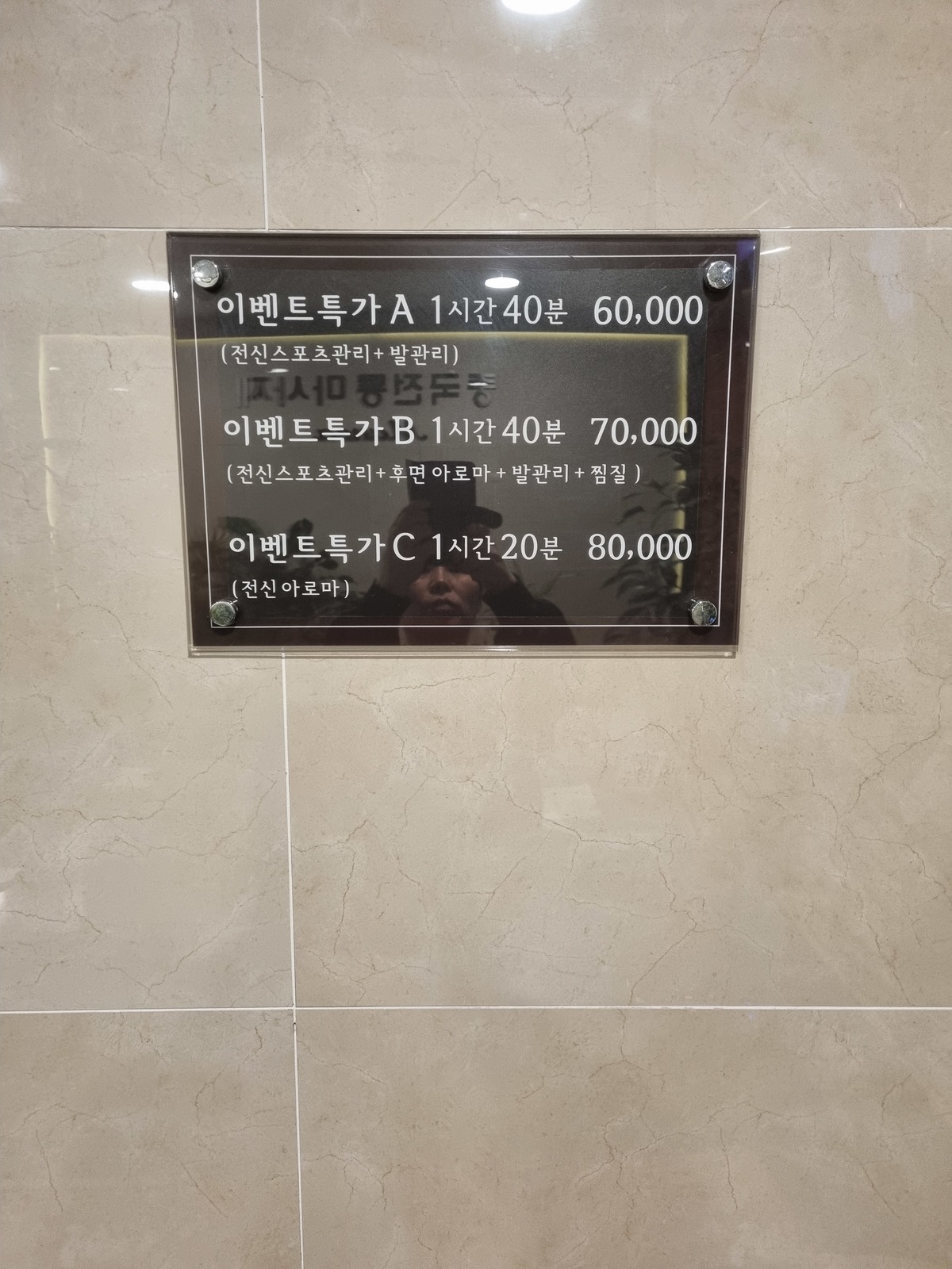 장한평역 관리사 선생님 구합니다.