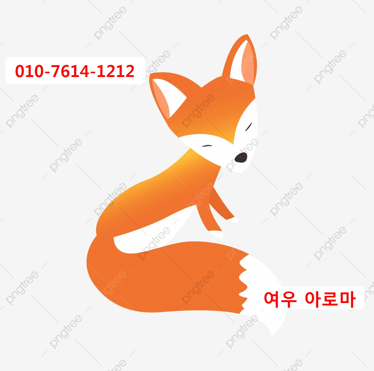 ★상주 및 알바 관리사 급구★