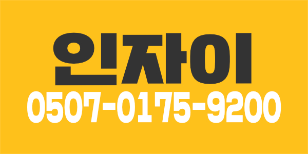서면 아로마 테라피스트 모집합니다
