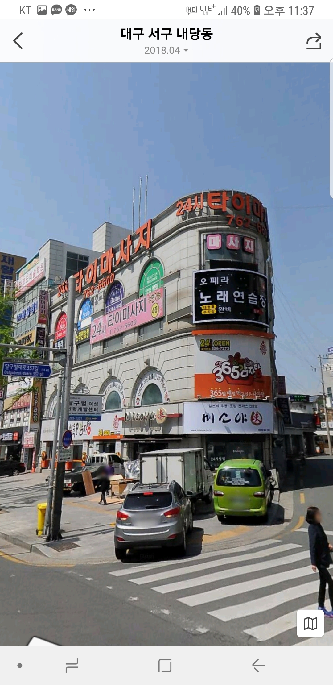 (대구)"신규오픈" 관리사모십니다~