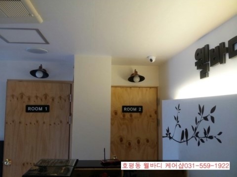 주간여관리사구합니다300(100%건전샵