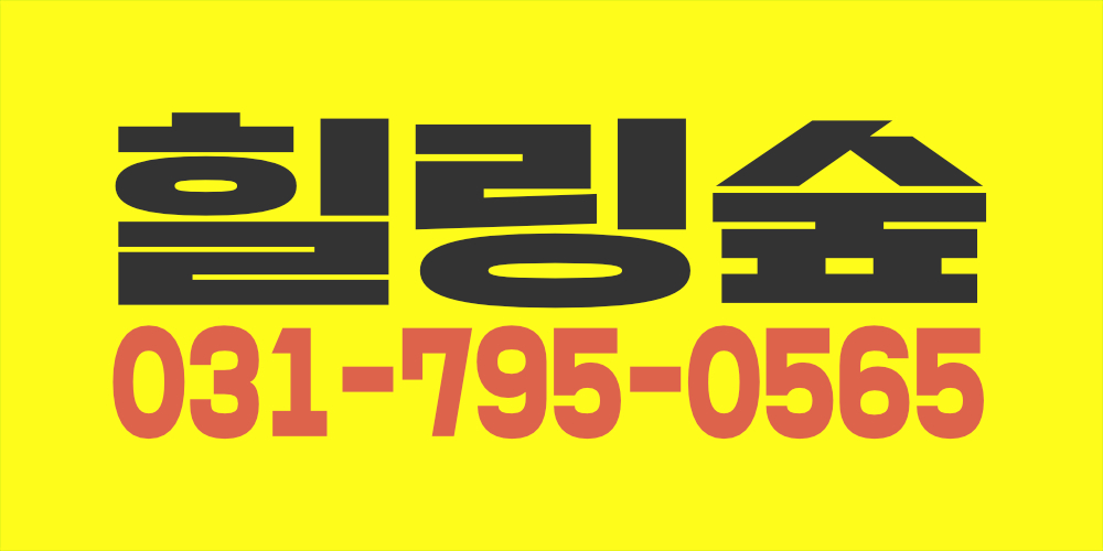 카운터 실장 구합니다.