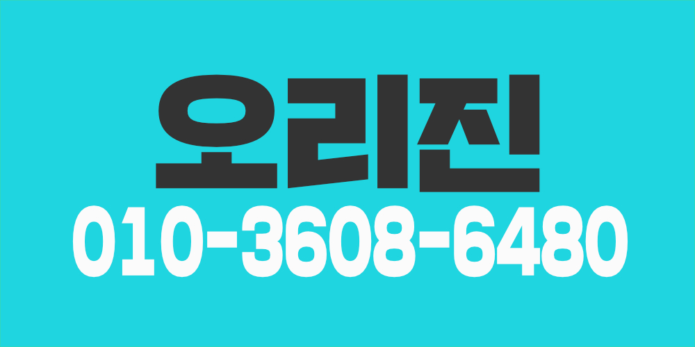 상주급구.주간30,야간40,상주700 보장.능력70 스웨디시관리사