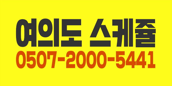 신규오픈.로드샵.최고우대조건.근무압박X