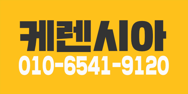 압구정 스웨디시샵 관리사 구인합니다^^