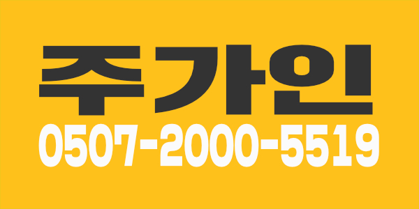 스웨디시전문 관리사 급구