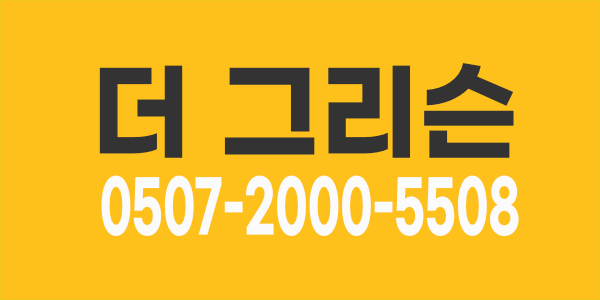 갯수 / 수입 보장!!!!