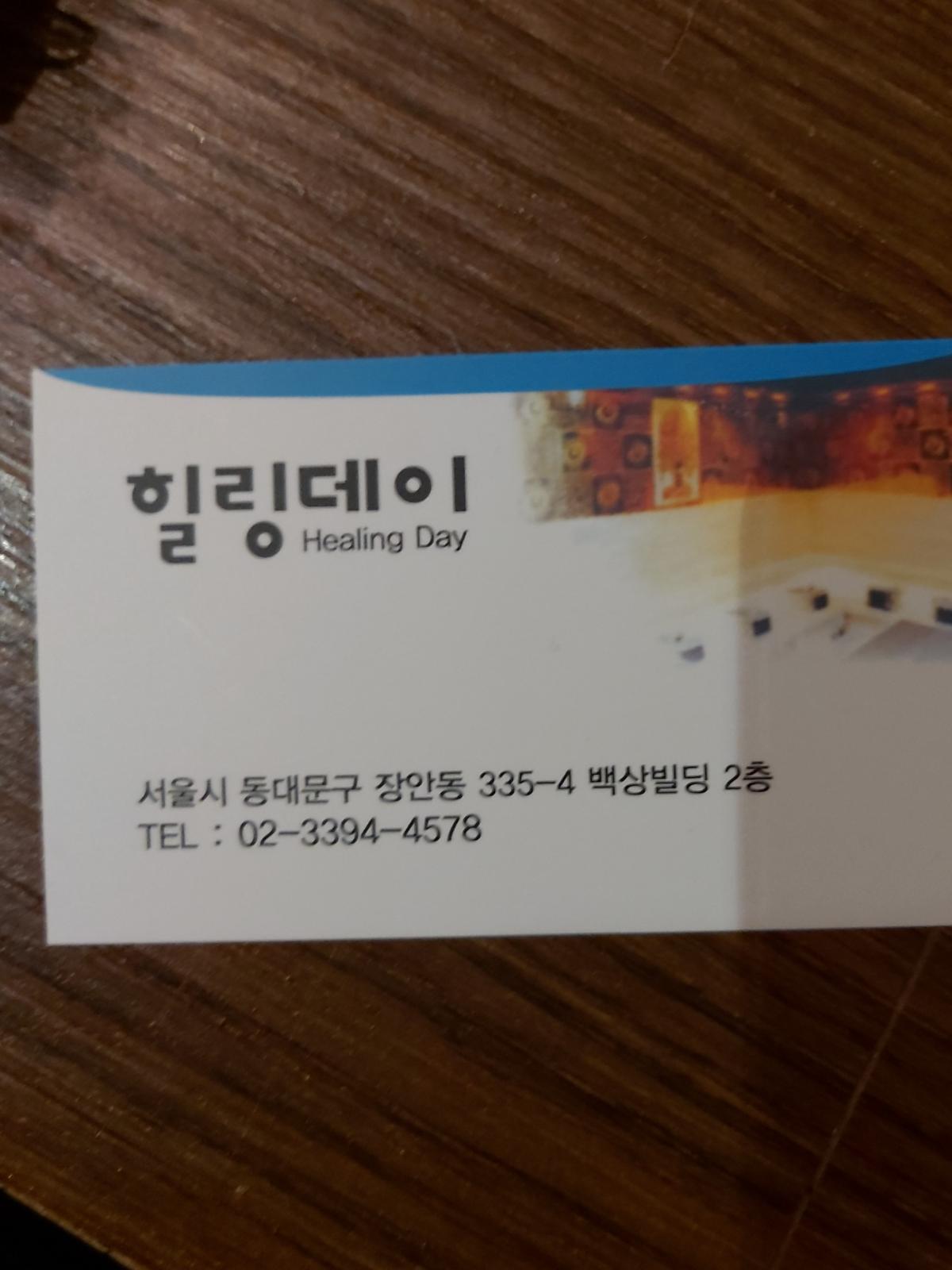 함께일하실 쌤 ~~^^