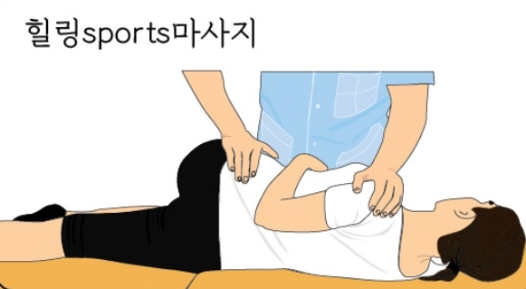 여자마사지관리사님 모집합니다. 100%건전