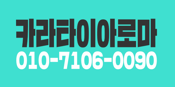 가족처럼함께일할관리사구해요^^