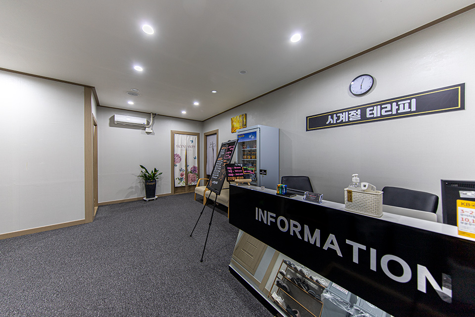 ෆ포항 관리사샘 구합니다 ෆ