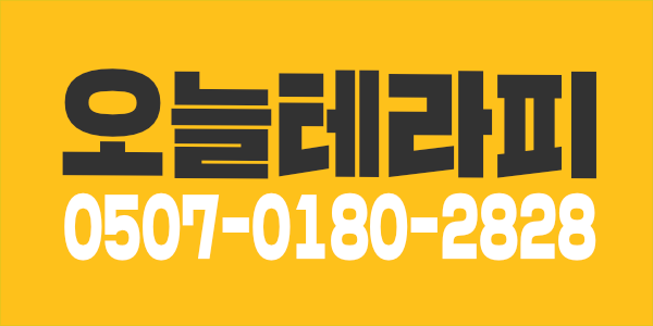 강남역 40분 16만 돈많이버실분모셔요~