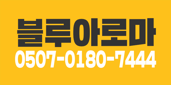 [급구]쌤들 극진히모시겠습니다!!( 꾸벅꾸벅 )
