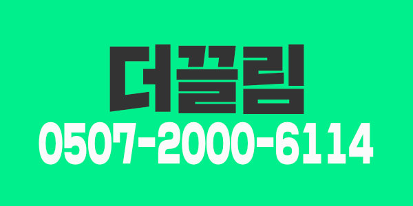 세종시 최고시설 대형매장에서 퀄리티 no.1샵 이름만 들어도 다 아는 그곳에서 성공하실분