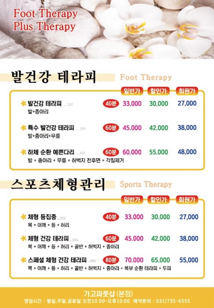남한산성입구역 남/여 선생님 모십니다.