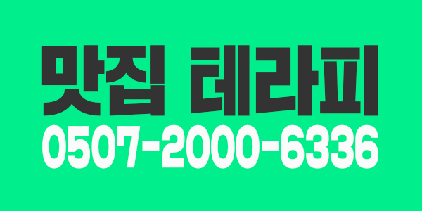 신논현 일등! 같이 돈 쓸어담아사실 관리사님 모셔요♥️