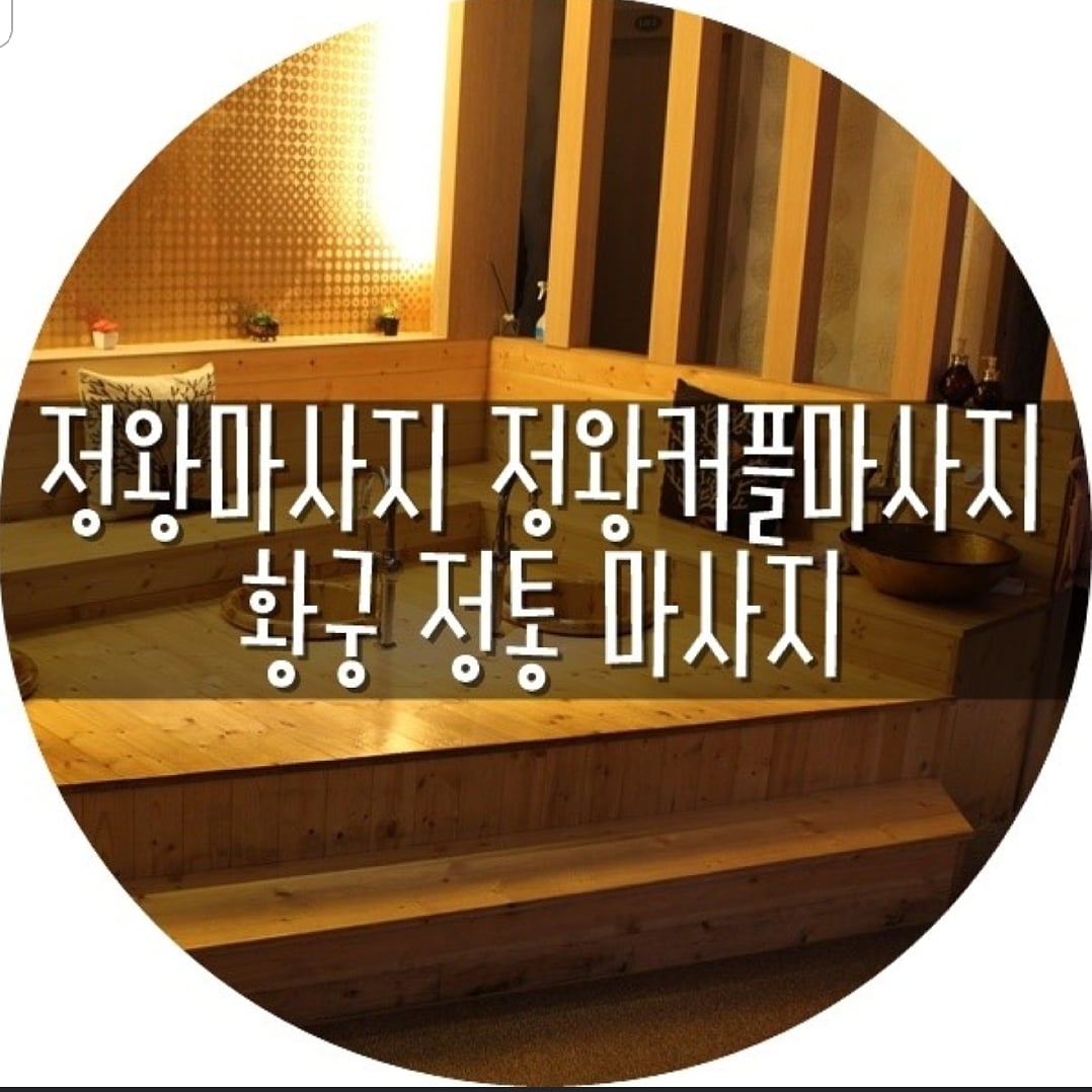 여자카운터 구합니다.
