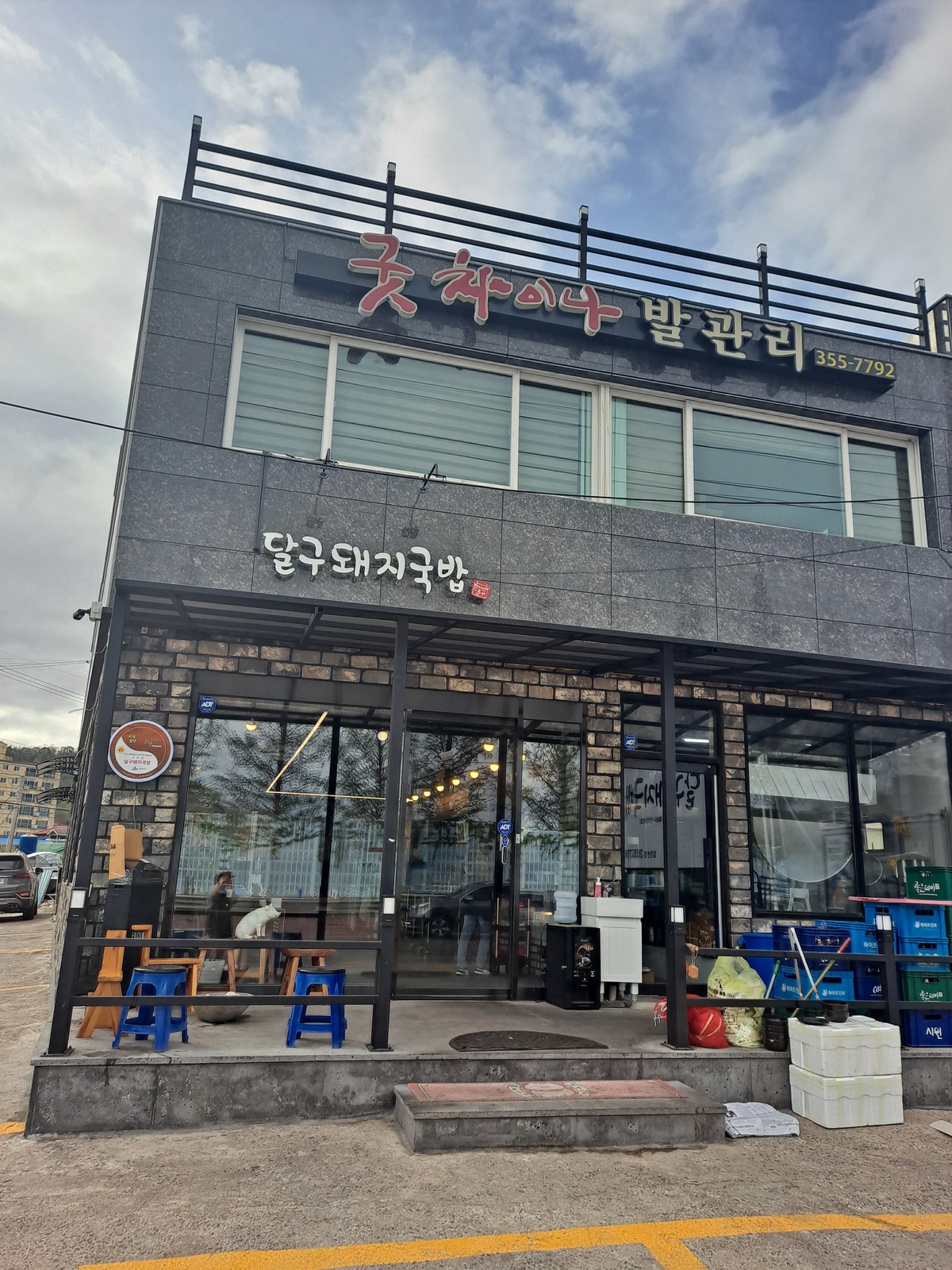 중국남자관리사구함