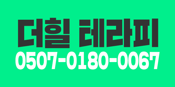 - 강서구 가양동 관리사 구함 -