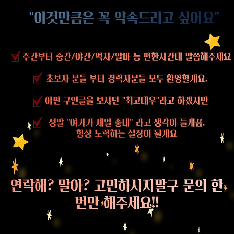 먹자.상주.숙소.주말.주중.알바가능/안성휴힐링 /당일지급.경력무관.최고대우.갯수보장/출.퇴근지원