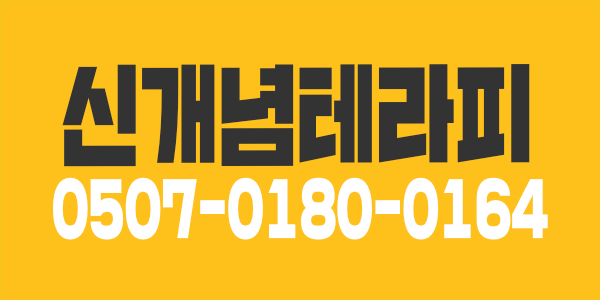 기본단가올림 6:4 여선생님급구 1시간 3.5만
