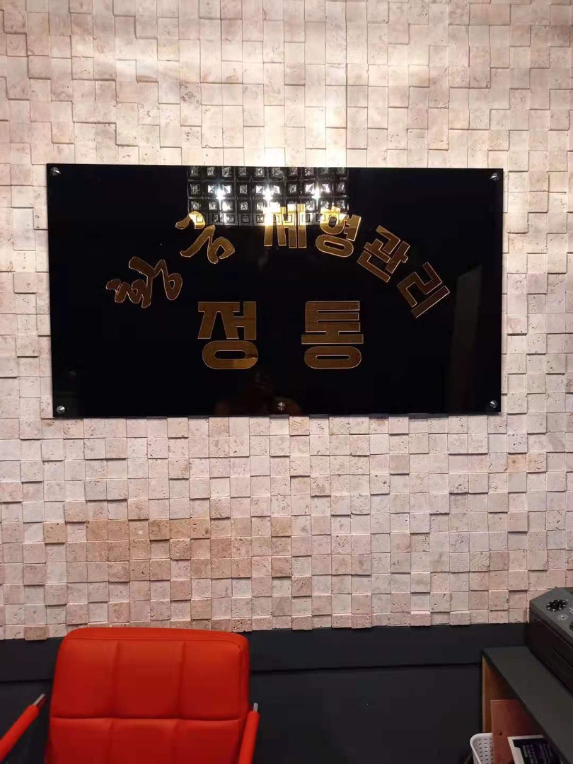 온양온천 마사지샵 관리사 모집합니다~~~