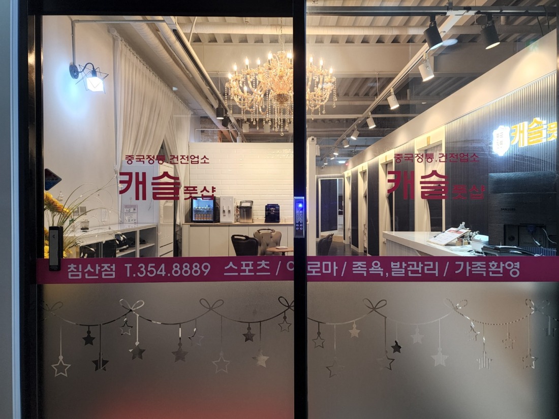 여성 관리사분 350, 400, 450 보장 가능