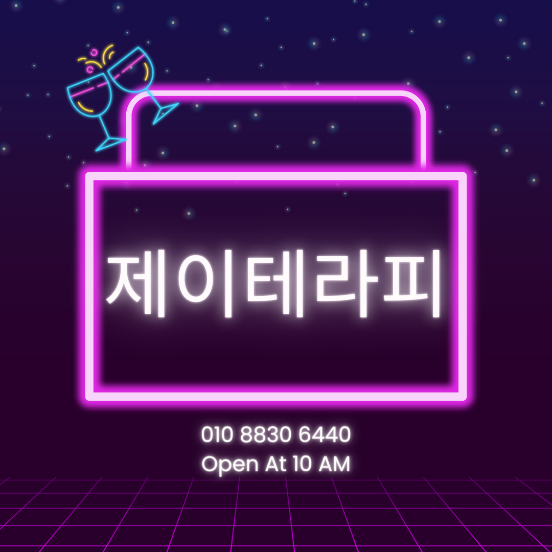 +건전테라피샵+여성꿀직장+퇴폐절대사절+초보가능