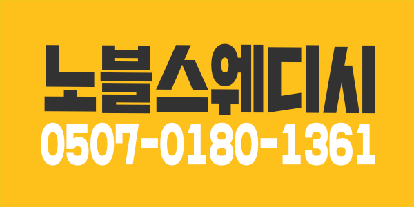 ️새롭게 오픈했습니다️ 사장님도 바뀌었습니다️