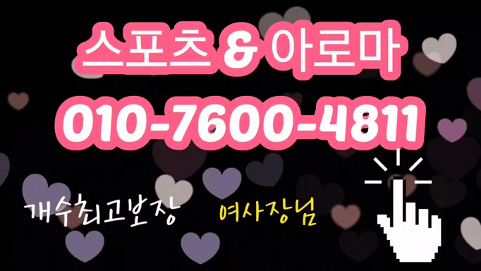 울산 관리사 급구합니다