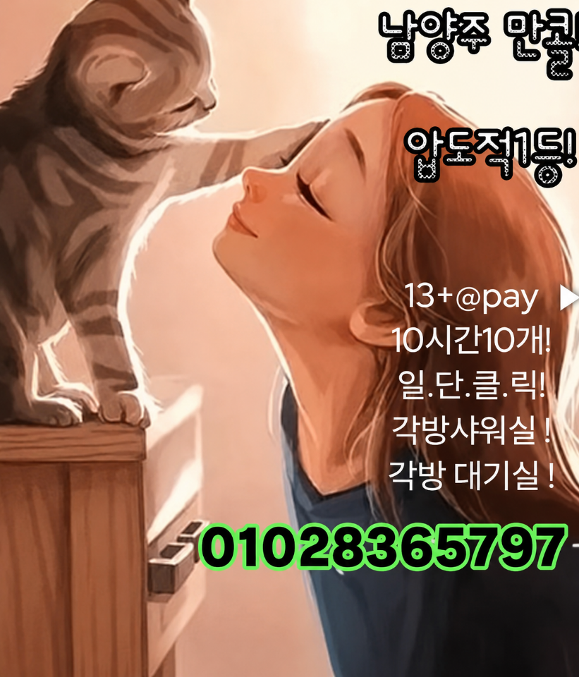■■10시간10개 콜 진짜많아요!!■■!단타&100만■■