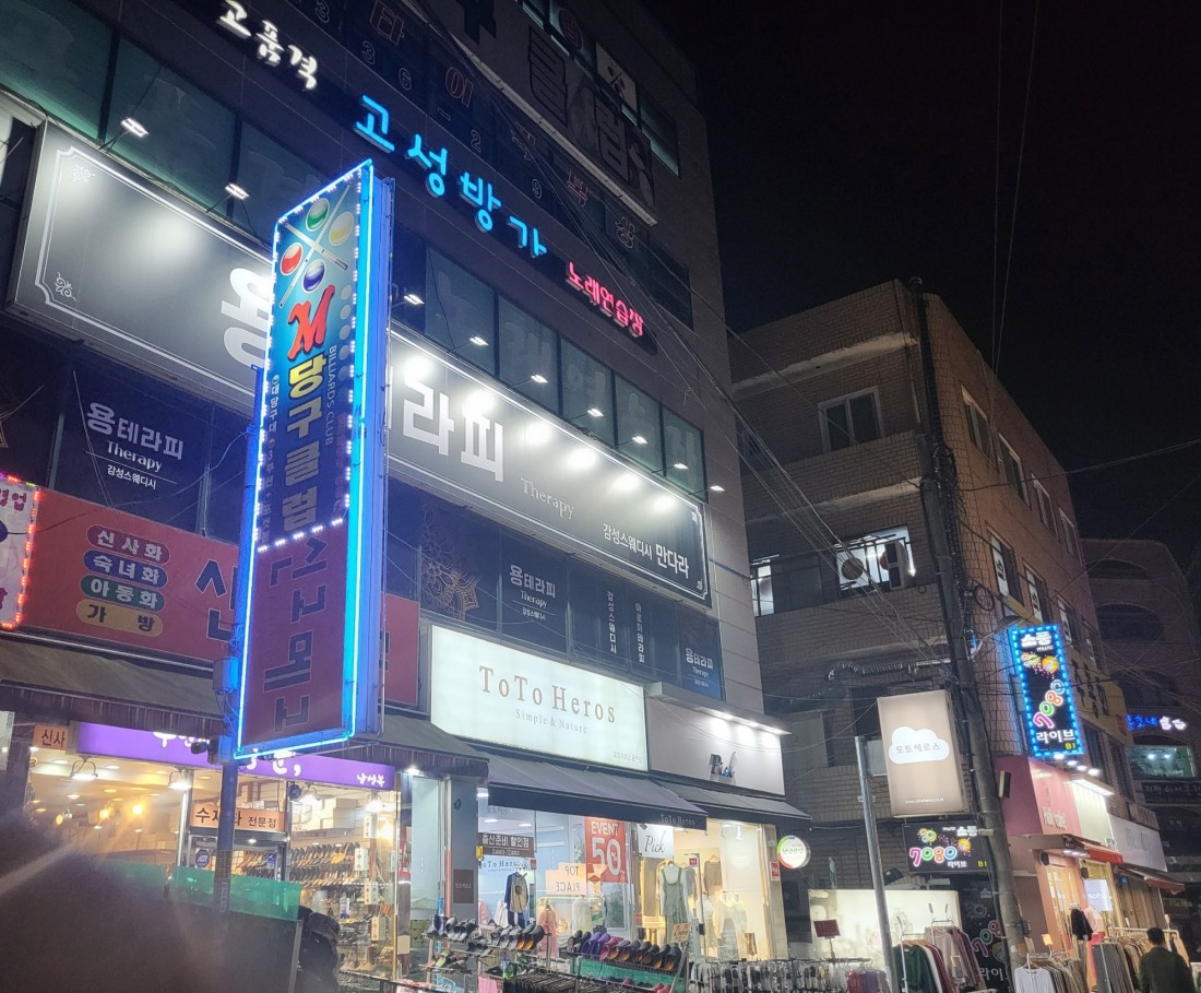 용인TOP(11만~13만)단일50분코스 많은단골.깔끔한 시설.주간,야간,주말 (상주가능)