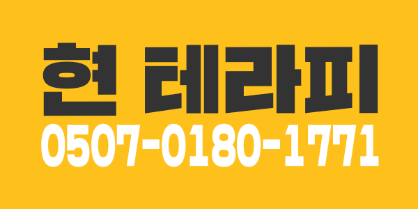 40분관리단일코스돈벌기좋은곳