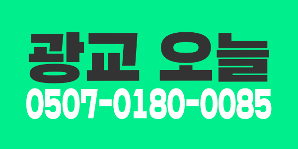 [광교] 오늘 입니다. <초보환영>