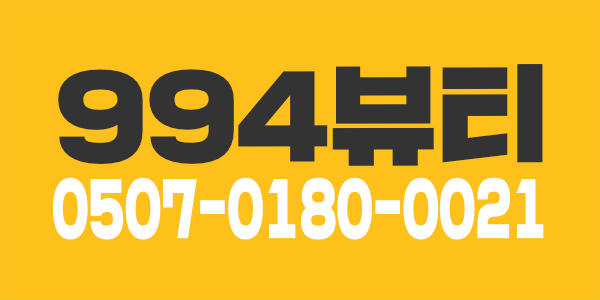 매니져 모집합니다