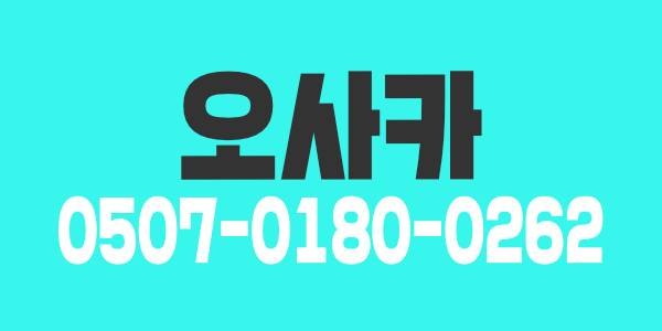 원주에서 혁신도시로 신축 건물