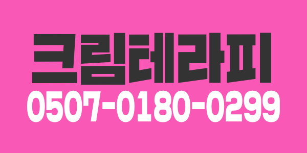[수원시청역]50분 단일"10"코스!!