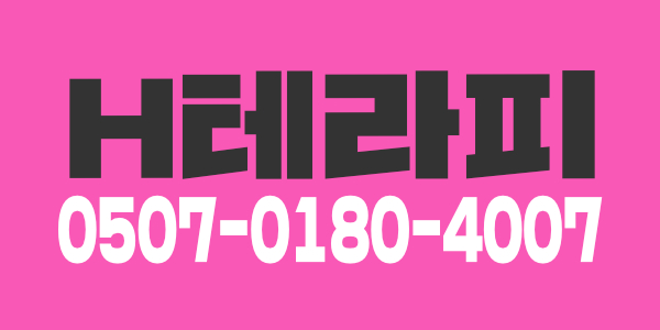 수원 매탄동 관리사님들 모십니다~