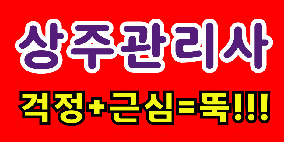 1일100만 go+go~[13만+@][콜1등][로드샵][1인샵(로드형)][개인대기]