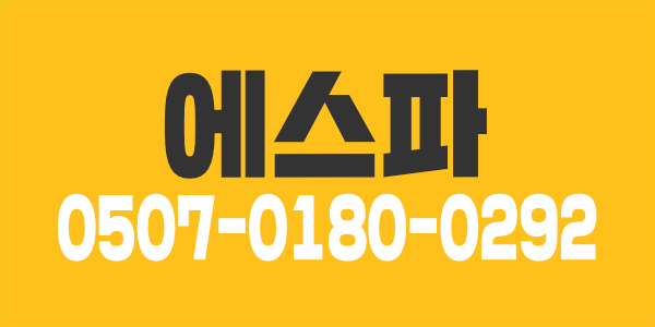 요즘 많이 힘들죠 ?  참신한 쌤 모집중 대전최고