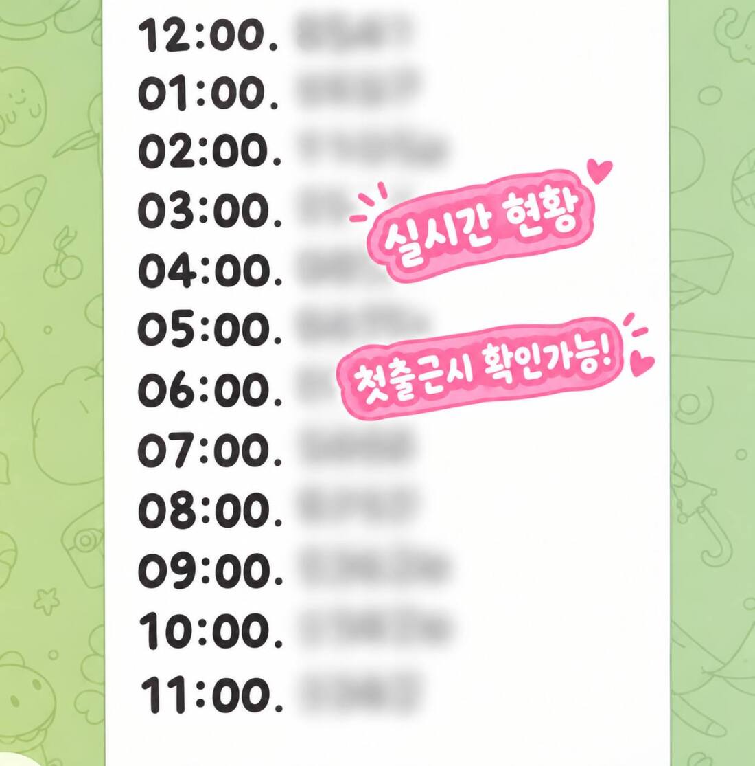 💗송파 1인샵 공주님 계실까요?💗갯수보장❤️당일지급❤️고페이❤️상주환영!💖
