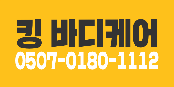 영등포역5분거리 먹자상권에 위치한 로드샵입니다