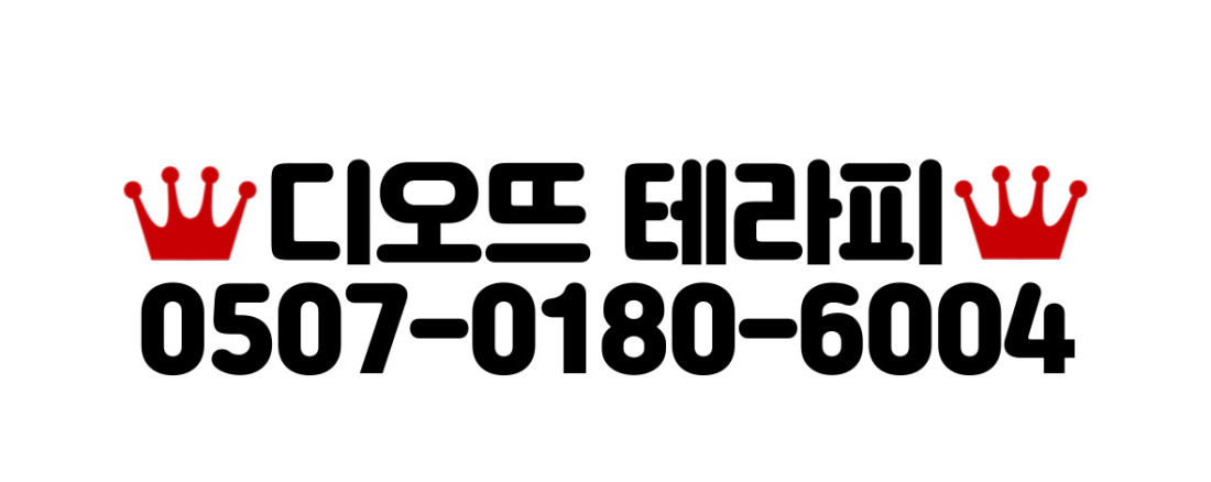 배곧/50분단일,선착순