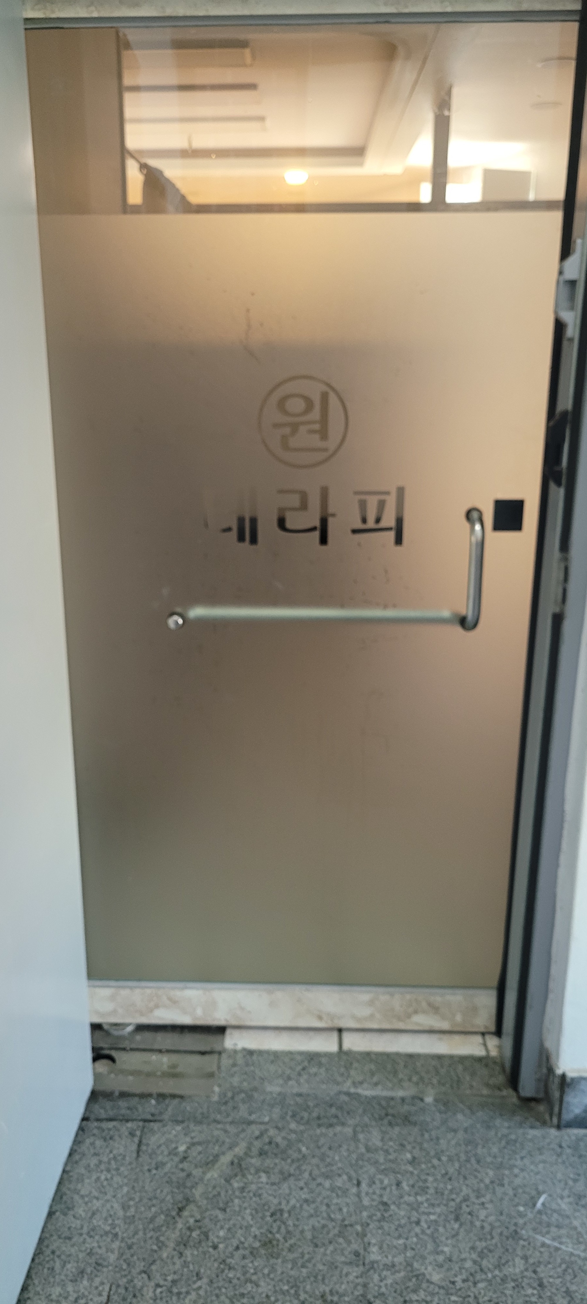 여 관리사 급구